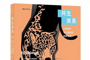 斯波谈输球：我们开局打得没有太多活力 我们不能为此找任何借口