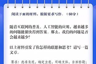 稳定输出！亚历山大9中6砍半场最高16分外加2断1帽