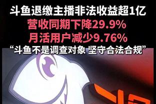 ?西部季后赛概率：快船91%火箭90%勇士75%湖人34%太阳11%