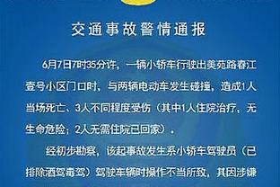 赛程近半五大联赛争冠集团都有哪些？药厂、维拉、赫罗纳造惊喜？