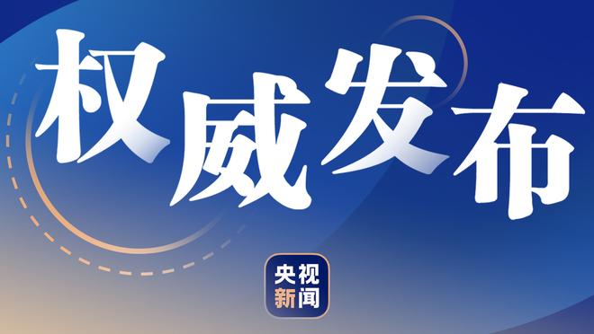 还是有望出线？OPTA预测国足：小组出线概率69%，夺冠1.9%