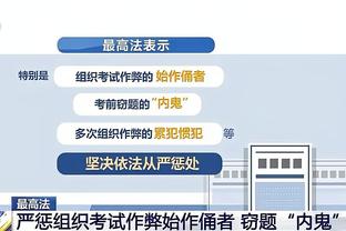 打得不错！拉塞尔15中6得到13分4板7助1断1帽