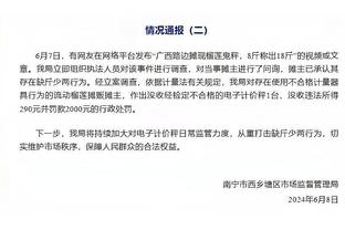 帅的哟？年度蓝卡面：梅西身穿迈阿密国际球衣手捧生涯第八座金球