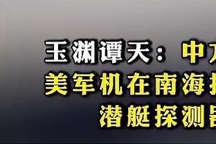 终极答案？八村+詹眉里拉的首发五人组本赛季4胜0负