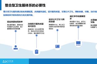 真强！内史密斯替补上阵9中7砍下20分4篮板&次节13分