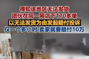 对阵卫冕冠军掘金！哈姆：通过这场能看出我们目前实力如何